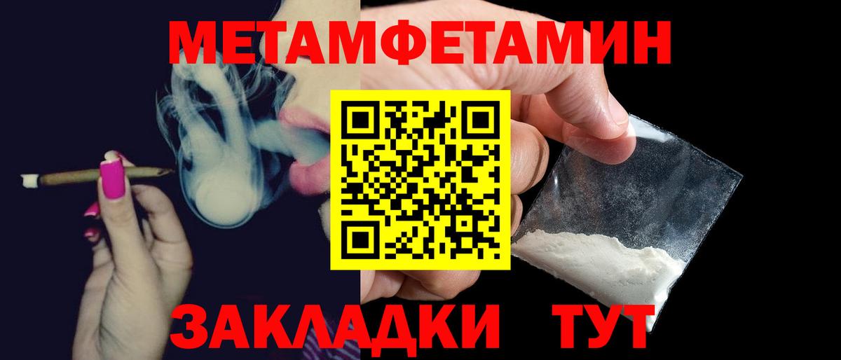 Amphetamine Premium  Амфетамин  Мичуринск  Вход с VPN 