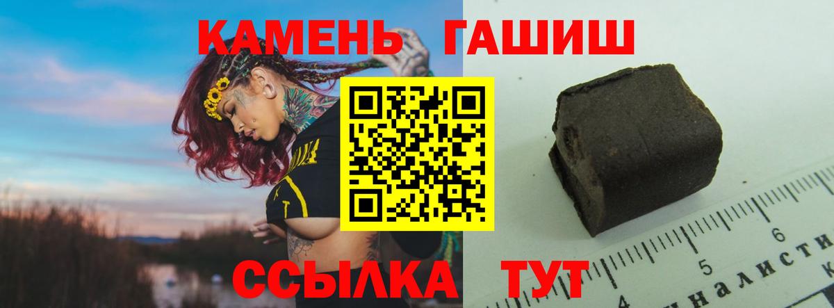 ГАШ AMNESIA HAZE  Вход с VPN  ГАШ Ice-O-Lator  что такое   Мичуринск 