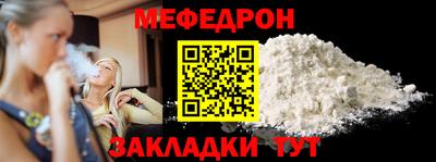 мескалин Донецк