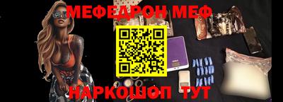 мескалин Донецк