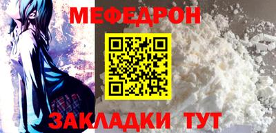 стаф Донской