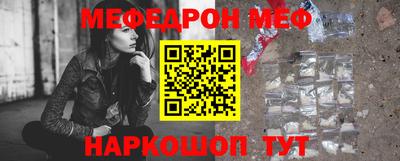мескалин Донецк