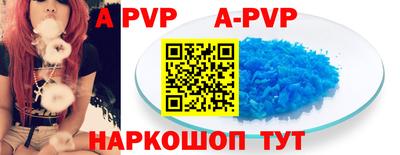 стаф Донской