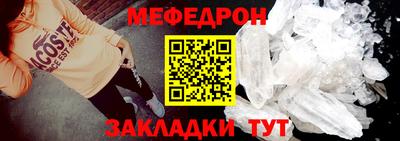 стаф Донской