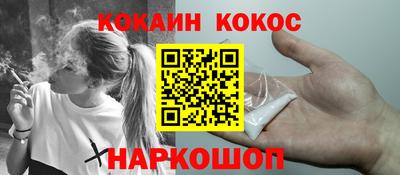 стаф Донской