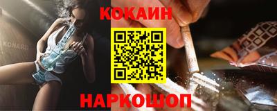 стаф Донской
