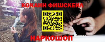 мескалин Донецк