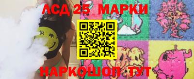 мескалин Донецк