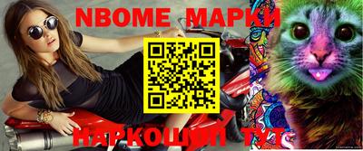 стаф Донской