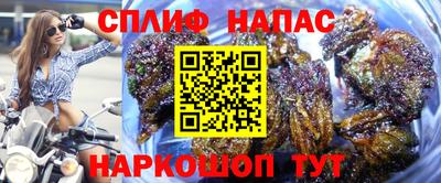 мескалин Донецк