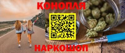 мескалин Донецк