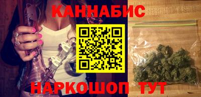 мескалин Донецк