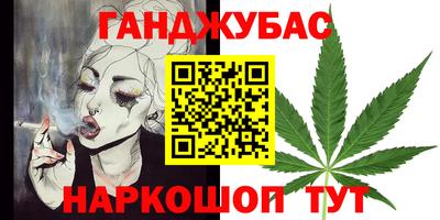 стаф Донской