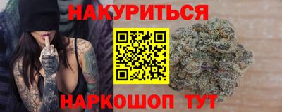 стаф Донской