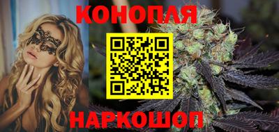 мескалин Донецк