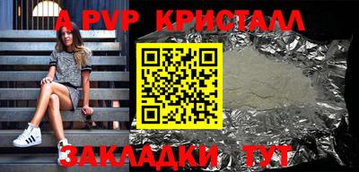 амф Дубна