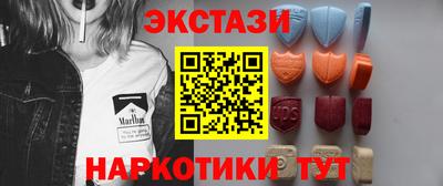 мескалин Донецк