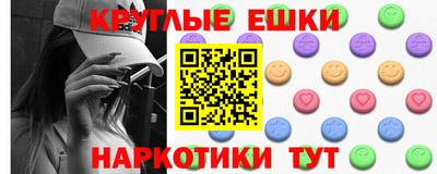 мескалин Донецк