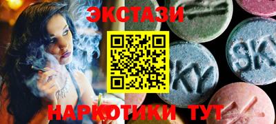 мескалин Донецк