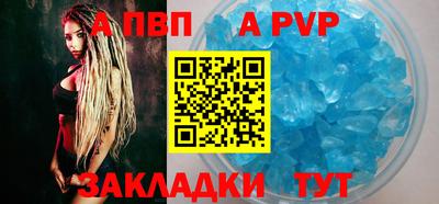 мескалин Донецк