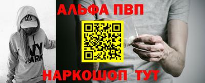 мескалин Донецк