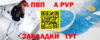 мескалин Донецк