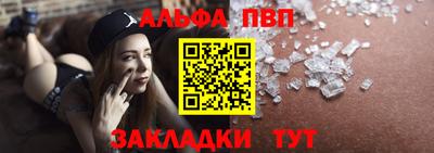 амф Дубна