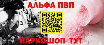 мескалин Донецк