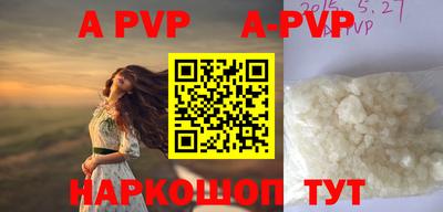 стаф Донской