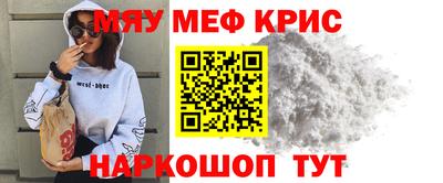 стаф Донской