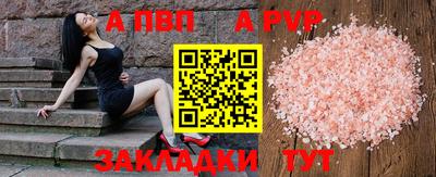 стаф Донской