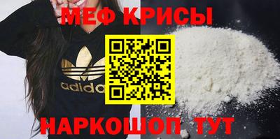мескалин Донецк