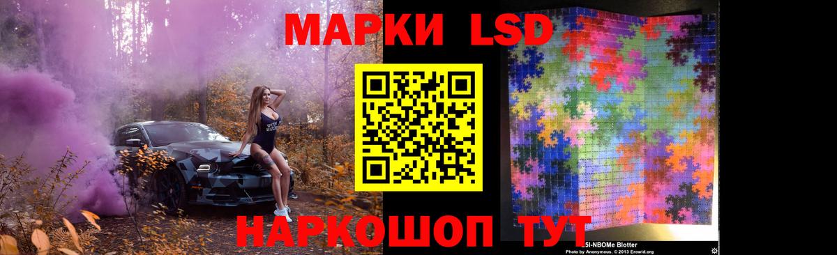 Лсд 25 экстази ecstasy Мичуринск