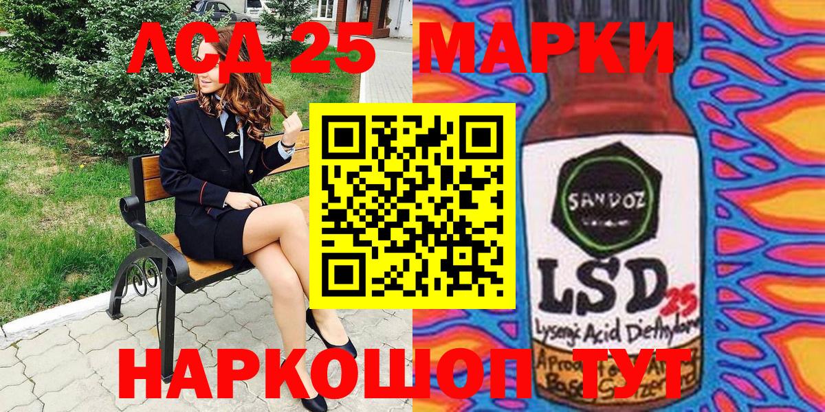 Мичуринск  Марки NBOMe 1500мкг  Марки 25I-NBOMe  Вход с VPN  Марки NBOMe 1500мкг 