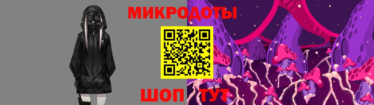 Мичуринск  Псилоцибиновые грибы MAGIC MUSHROOMS  Вход с VPN  Псилоцибиновые грибы GOLDEN TEACHER 