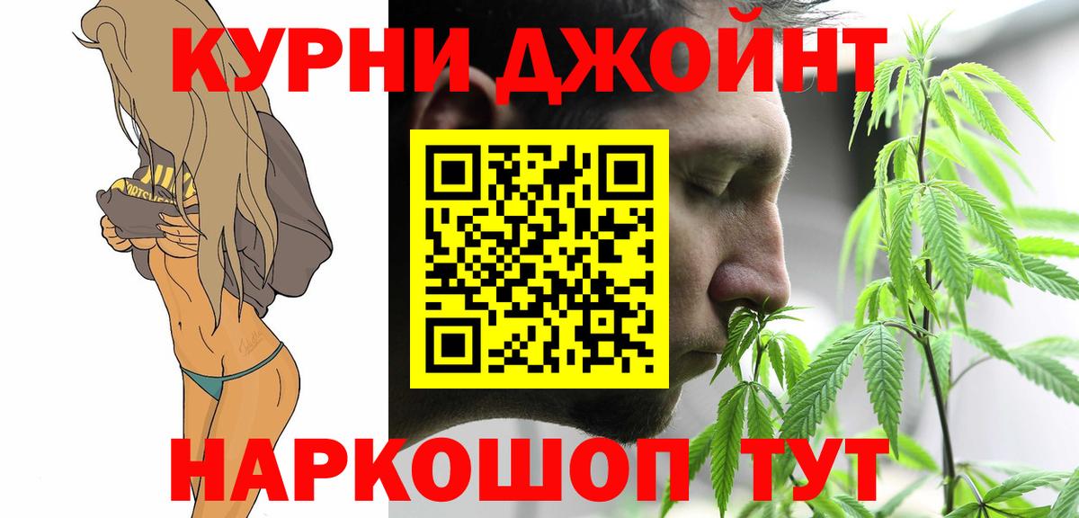 Канабис семена Мичуринск