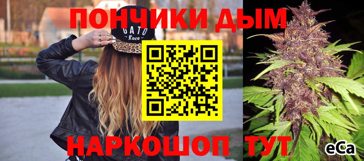 Шишки марихуана планчик  Конопля семена  Вход с VPN  Шишки марихуана AK-47  Мичуринск 